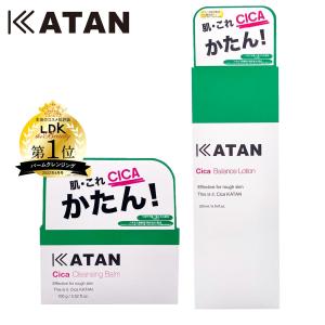 KATAN シカ クレンジングバーム＆バランスローション カタン シカケア cica クレンジング メイク落とし W洗顔不要 化粧水 ローション 保湿
