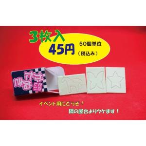 ザ かたぬき 50枚 セット (5種 各2個) ラムネ 味 駄菓子 お菓子 おやつ