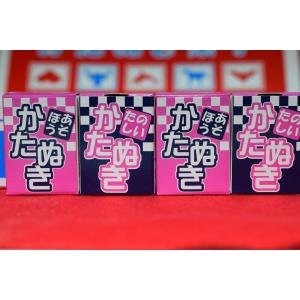 イベント用 3枚入りカタヌキ菓子の詳細画像2