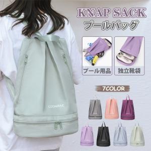 プールバッグ 女の子 小学校 キッズ スイムバッグ
