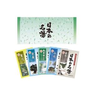 粗品/ノベルティ/景品【【ツムラ】日本の名湯 3包セット】 [入浴剤