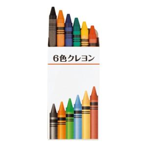 粗品 ノベルティ 名入れ|6色クレヨン|販促品 ...の商品画像