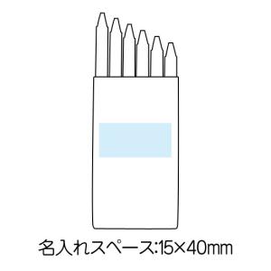 粗品 ノベルティ 名入れ|6色クレヨン|販促品...の詳細画像1