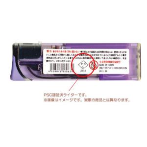 記念品/粗品【名入れライター 白・黒(版代・名...の詳細画像2