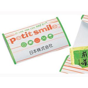 粗品/開店記念/イベント景品【プチスマイルお茶...の詳細画像1