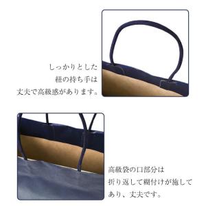 高級手提げ紙袋 みすみ 3才 【320×110...の詳細画像5