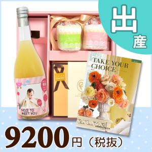 出産内祝い（内祝） BOXセット 内祝い バーム＆プチ  【 内祝い 送料無料 カタログ4800円 】