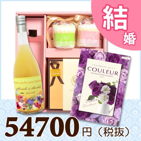 結婚祝いお返し（お返し） BOXセット お祝い返し バーム＆プチ　【 結婚祝い お返し 送料無料 カ...