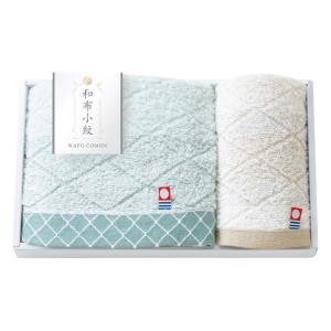 香典返し　タオル｜30％OFF｜和布小紋（modern）　フェイス・ウォッシュタオルセット　No.15｜香典のお返し