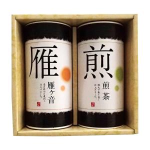 快気祝い　食品｜割引き商品｜伊勢銘茶詰合せ　No.20 ※消費税・8％｜お見舞いお返し｜katarogu-gift