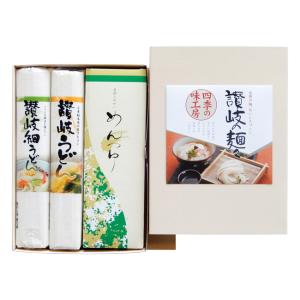 快気祝い　食品｜割引き商品｜讃岐の麺々　四季の味工房　No.10 ※消費税・8％｜お見舞いお返し｜katarogu-gift