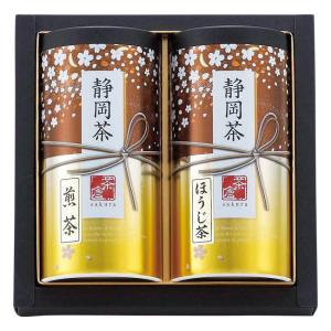 快気祝い　食品｜割引き商品｜静岡茶詰合せ「茶倉」　No.20 ※消費税・8％｜お見舞いお返し｜katarogu-gift