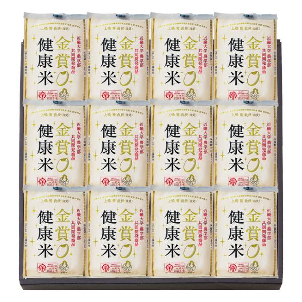 出産内祝い　食品｜【送料込み商品】｜千莉菴　からだにやさしさ＋　「金賞健康米」ギフトセット　No.6...