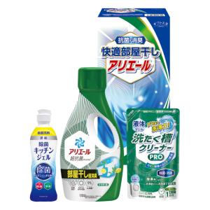 快気祝い　洗剤・バス｜【送料無料】｜ギフト工房　快適部屋干しアリエールギフト　No.20｜お見舞いお返し