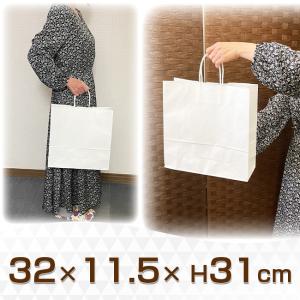 手提げ紙袋 白無地 3才 【320×115×H3...の商品画像