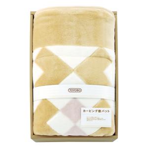 遠赤外線 寝具の商品一覧 通販 Yahoo ショッピング