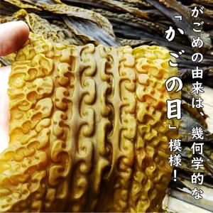 がごめ昆布 25g 北海道産 納豆昆布 細切り...の詳細画像5