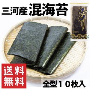 海苔 青混ぜ のり 青のり 三河産 全型10枚 送料無料 おにぎり 巻き寿司｜katase-konbu