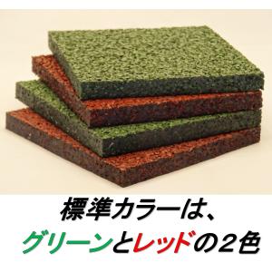ゴムチップマット【レッド・グリーン】の詳細画像1