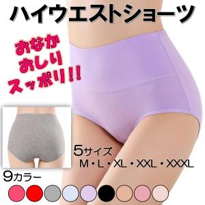 レディースショーツ 綿 深め かわいい ハイウエスト 深履き大きい 種類 産後 下着 伸縮性 代 40代 50代 30代 Ka 12 0003 Katati Shop 通販 Yahoo ショッピング