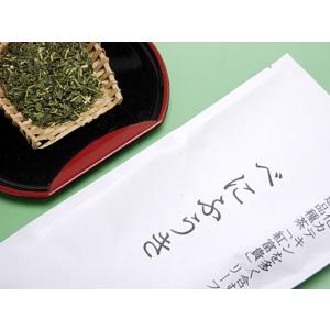 べにふうき茶 茶葉 リーフタイプ 100g入り メチル化カテキン 緑茶 鹿児島産 お茶 送料無料※｜katayama-en