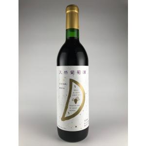 天然葡萄酒　赤中辛　720ml｜katayama-hanare