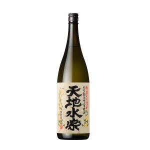 最新2026年瓶詰め 北の勝 搾りたて 1800ml クール便即日発送 一年に