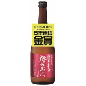 純米辛口 弥右衛門 大和川酒造店 720ml ☆減農薬・減化学肥料米