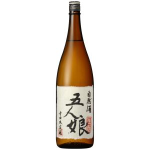 純米酒 五人娘 寺田本家 1800ml ★自然酒　農薬・化学肥料不使用米
