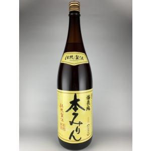 白扇酒造 福来純 伝統製法 熟成本みりん1800ml 2本セット 条件付き
