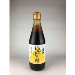 富士ゆずぽん酢　360ml　飯尾醸造｜katayama-hanare