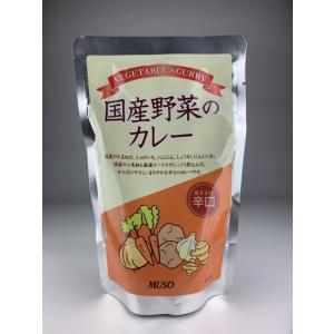 国産野菜のカレー辛口　200g｜katayama-hanare