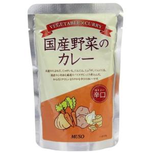 国産野菜のカレー辛口　200g