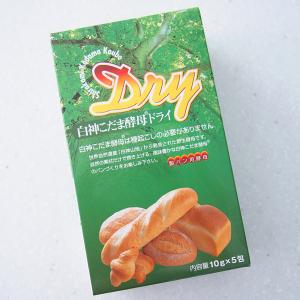 白神こだま酵母 ドライタイプ ( 200g ) : 爽快ドラッグ - 通販 白神こだま酵母 ドライタイプ ( 200g ) : 爽快ドラッグ - 通販