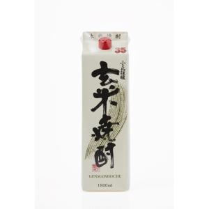 特製　玄米焼酎　３５　紙パック　小正醸造　1800ml