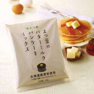 よつ葉の北海道バターミルクパンケーキミックス 450gの商品画像