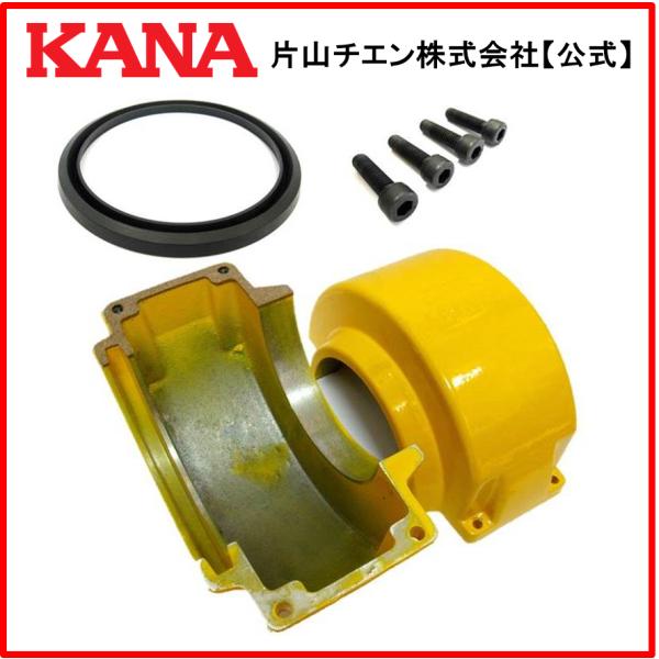 片山チエン　カップリング KC10020 ケ-ス