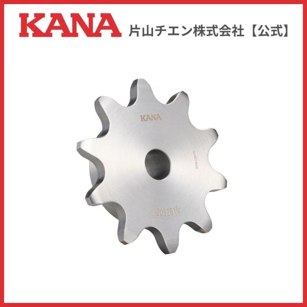 片山チエン　ニバイピッチ 2052B14(R)