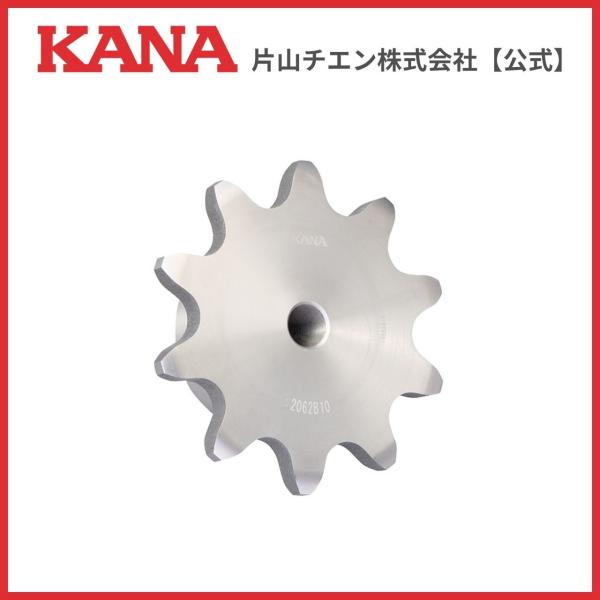 片山チエン　ニバイピッチ 2062B26(R)