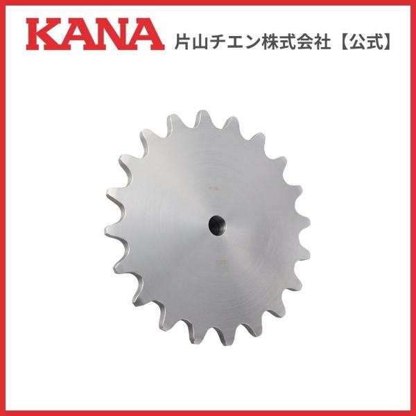 片山チエン　ニバイピッチ 2082B26(R)