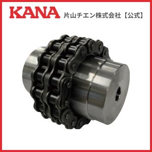 片山チエン カップリング KC5018(H) ホンタイ : 片山チエン株式会社