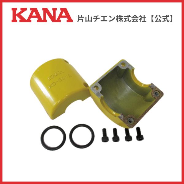 片山チエン　カップリング KC4016 ケ-ス