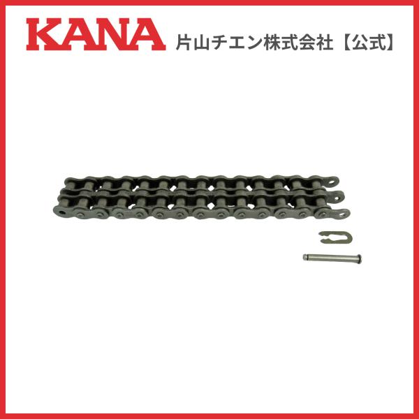 片山チエン　カップリング KC5016 チェーン