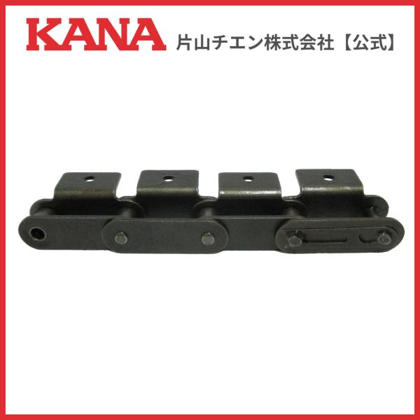 片山チエン　C2060H(S) 2L A-1 80L(3M)