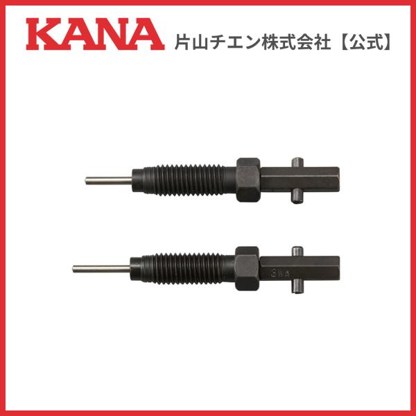 片山チエン　CKP6A 60AチェーンカッターPIN