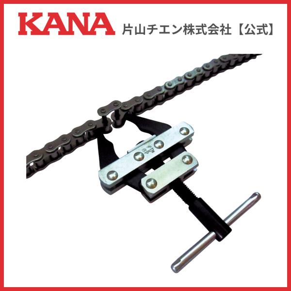 片山チエン　CPL80(80-240) チェーンプ-ラ