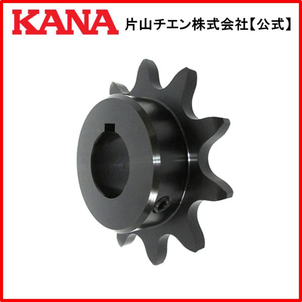 片山チエン　FBN 2042B13(R) D35 BK (クロゾメ)