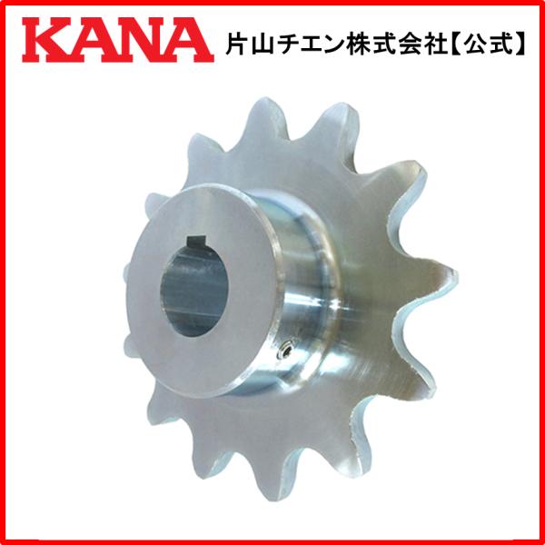 片山チエン　FBN 2052B13(R) D35 UC (ユニクロメッキ)