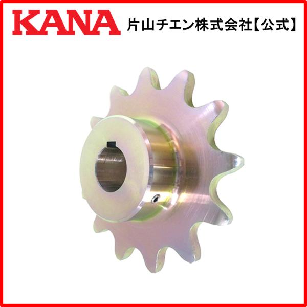 片山チエン　FBN 2062B13(R) D35 CM (クロメートメッキ)