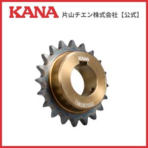 片山チエン FBN 50B13(H) D25の商品画像
